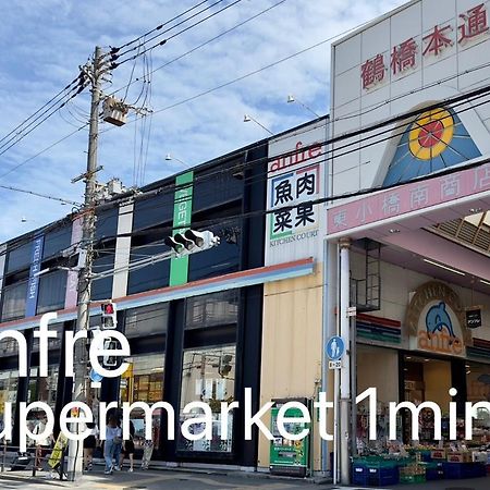 鶴橋駅徒歩2分 トイレ浴室複数あり3階建て一軒家車庫付き Apartment โอซาก้า ภายนอก รูปภาพ