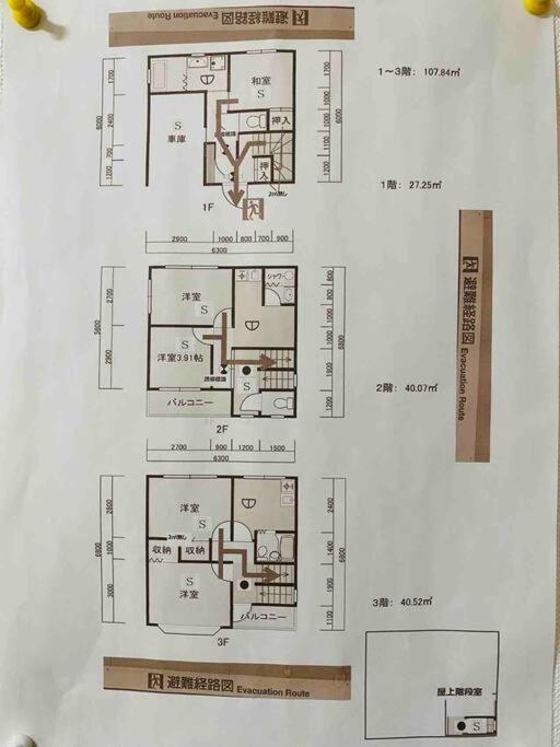 鶴橋駅徒歩2分 トイレ浴室複数あり3階建て一軒家車庫付き Apartment โอซาก้า ภายนอก รูปภาพ