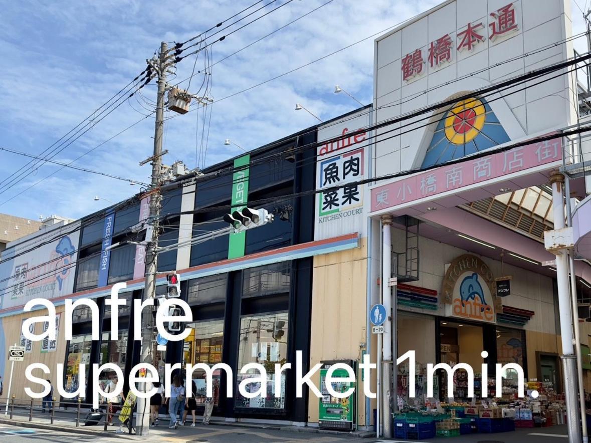 鶴橋駅徒歩2分 トイレ浴室複数あり3階建て一軒家車庫付き Apartment โอซาก้า ภายนอก รูปภาพ