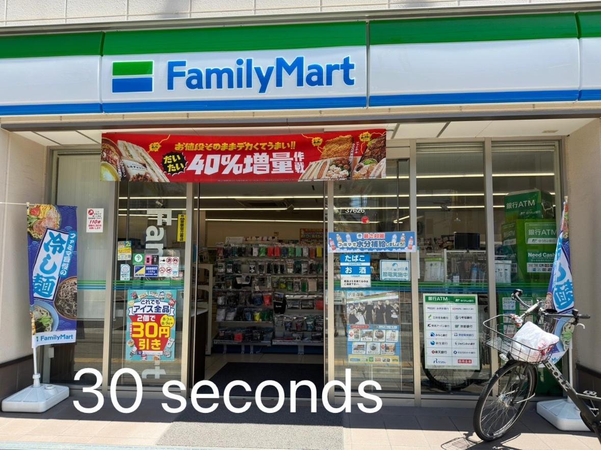 鶴橋駅徒歩2分 トイレ浴室複数あり3階建て一軒家車庫付き Apartment โอซาก้า ภายนอก รูปภาพ